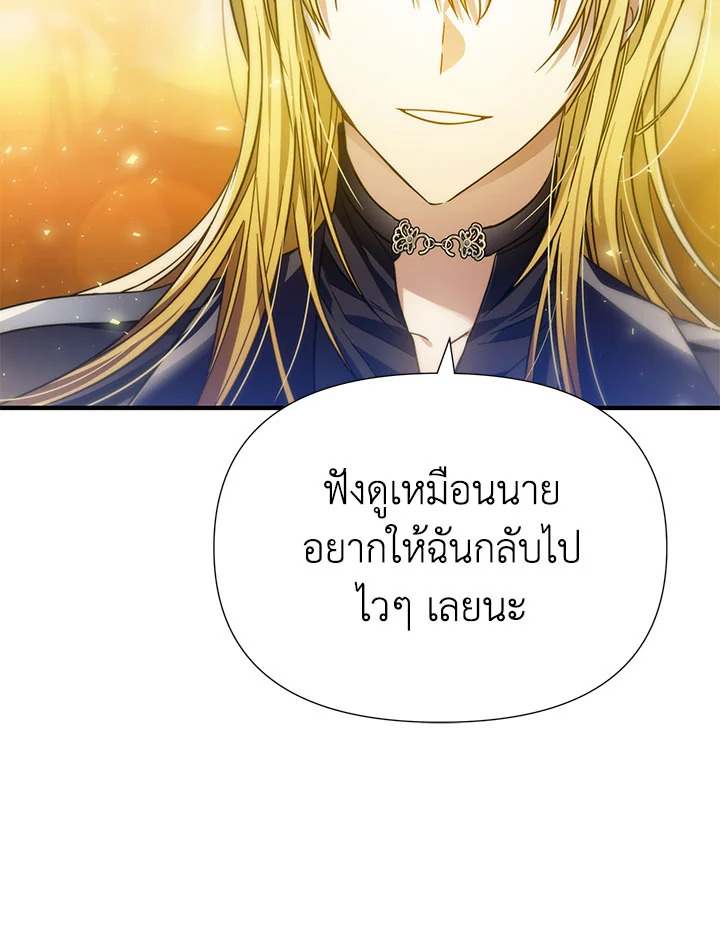 I’ve Been Here From the Beginning 81 045