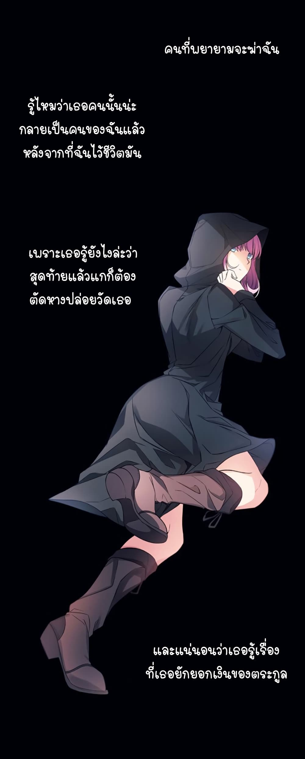 Circle Zero's Otherworldly Hero Business Re 29 (21)