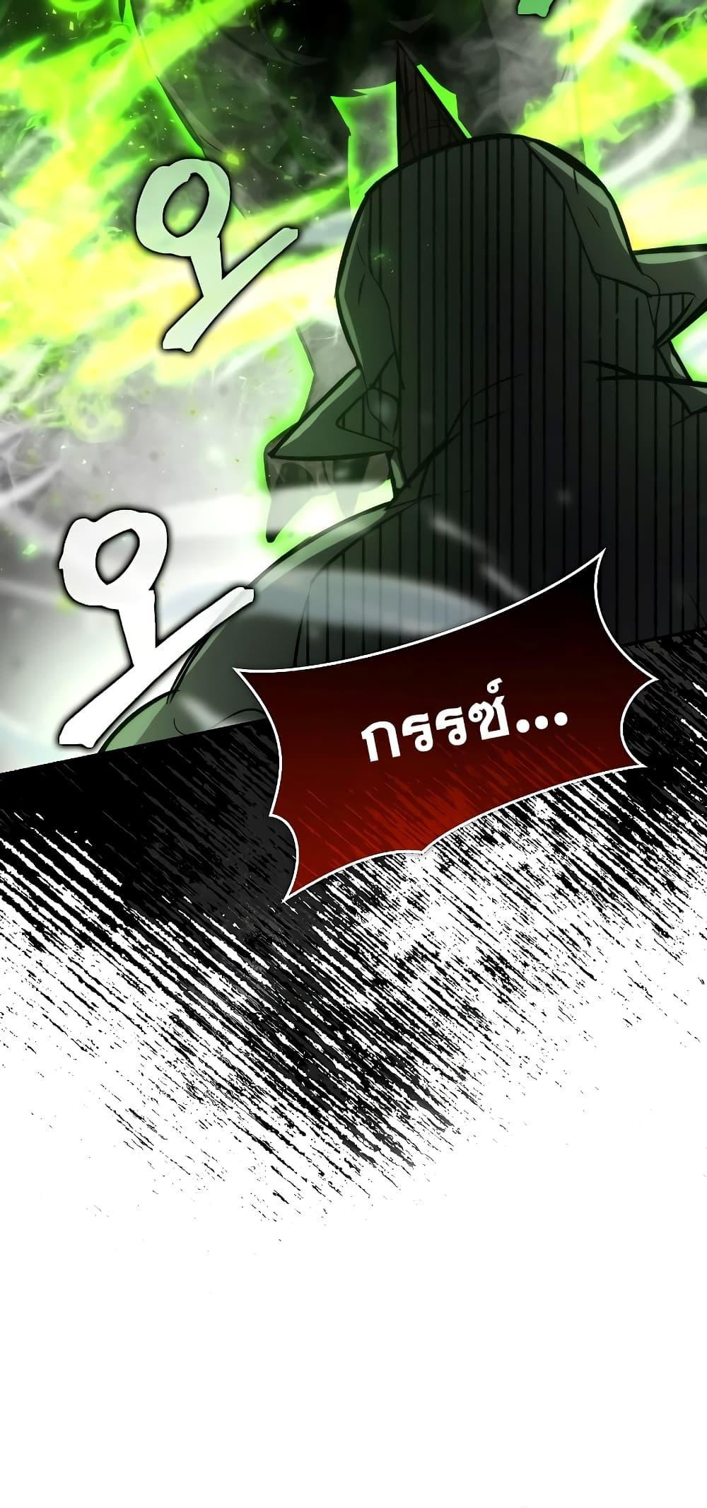 Demon Lord’s Martial Arts Ascension 40 43