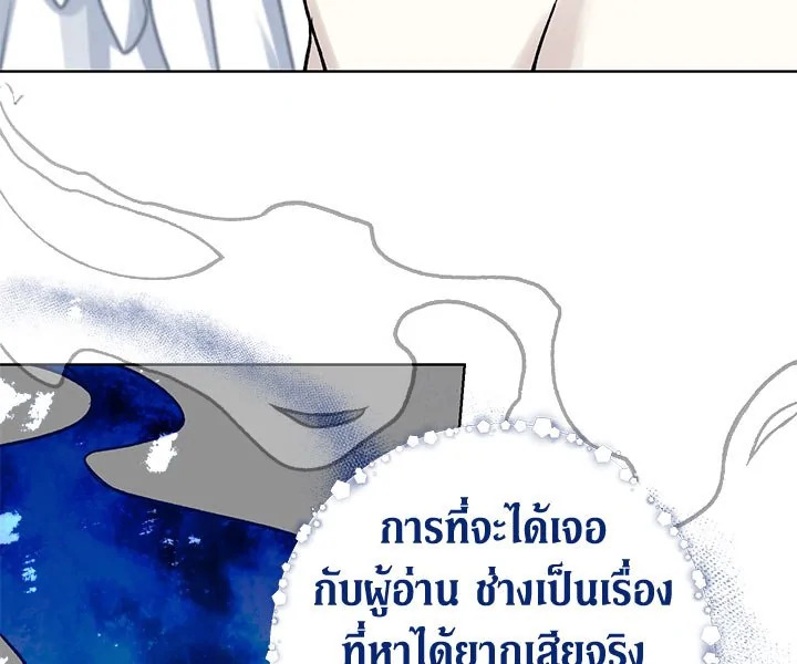 The Viridescent Crown 17 080