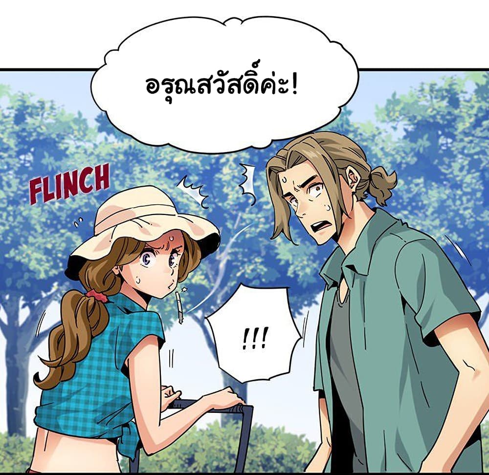 Dog on Patrol ตอนที่ 53 (20)