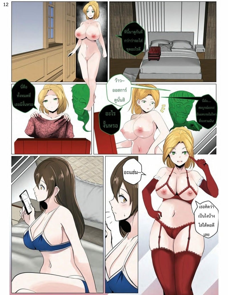 12
