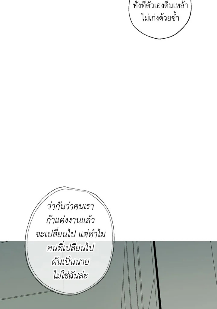 The Shape of Sympathy 19 017