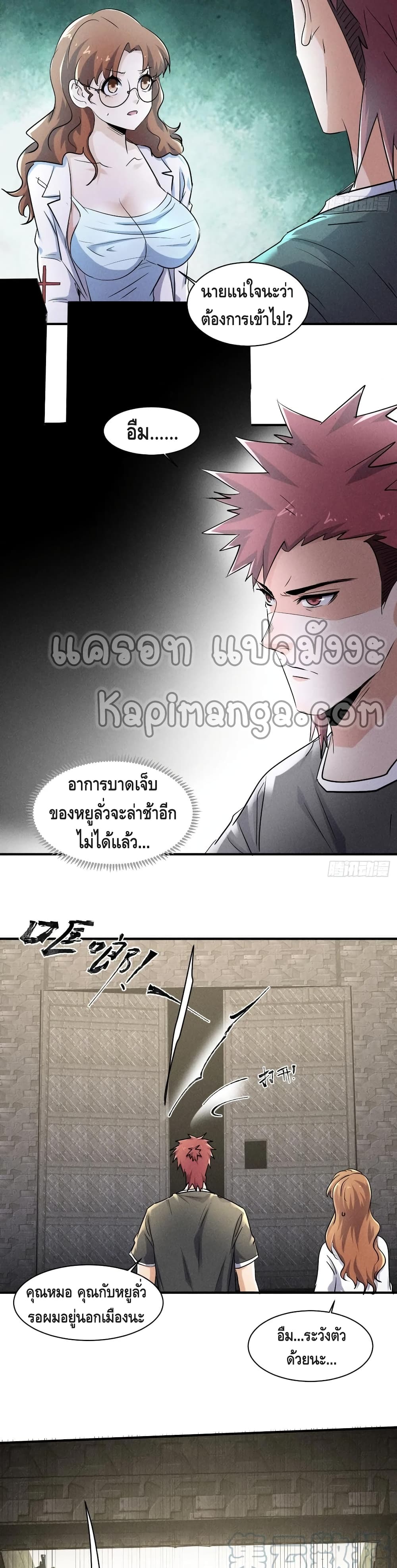 A Golden Palace in the Last Days 67 (5)