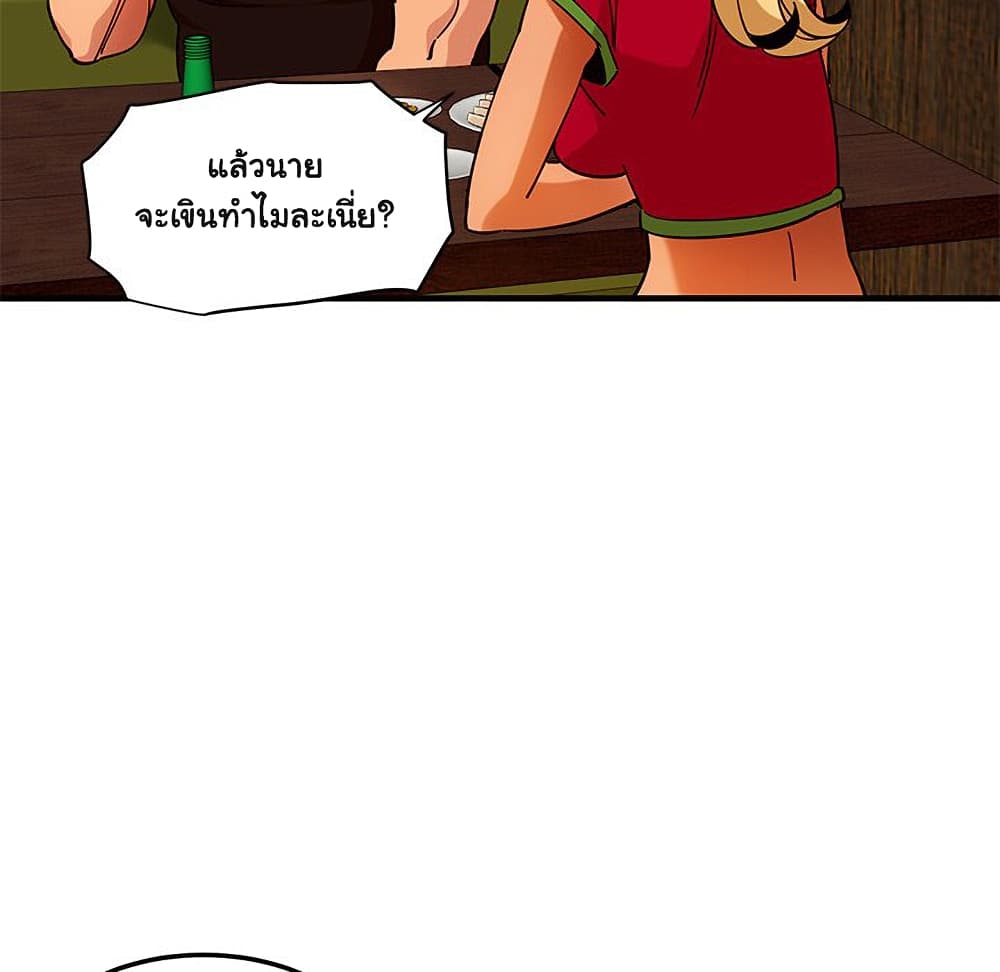 Dog on Patrol ตอนที่ 46 (119)