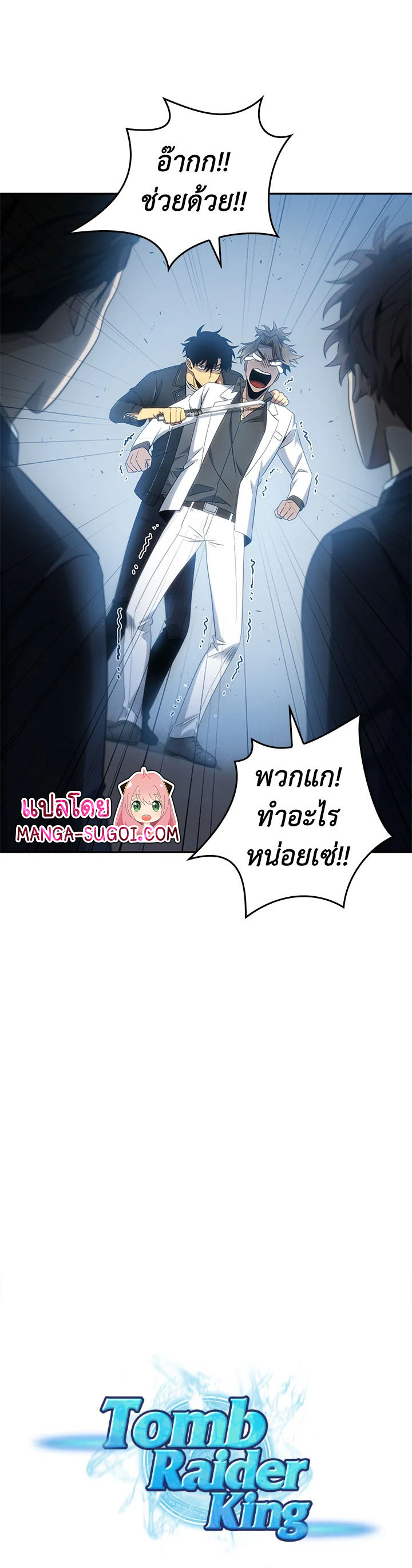 Tomb Raider King153 (18)