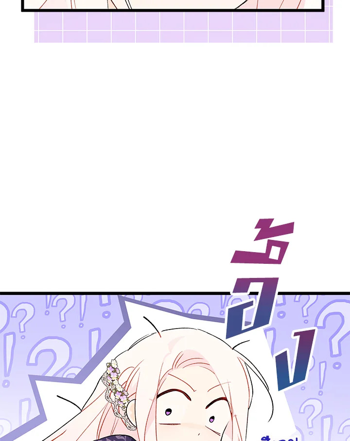 The Symbiotic Relationship Between a Panther and a Rabbit 72 038