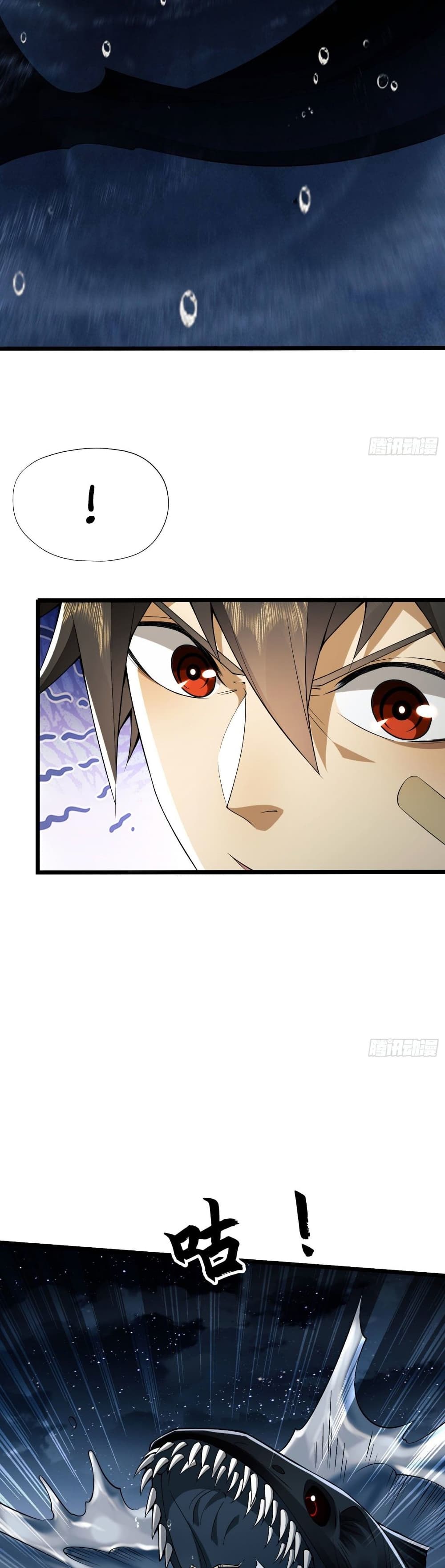 The First Order ตอนที่ 18 (12)