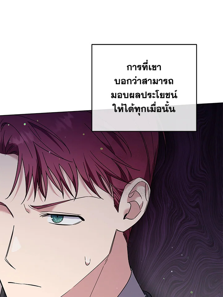 What It Means to Be You 55 066