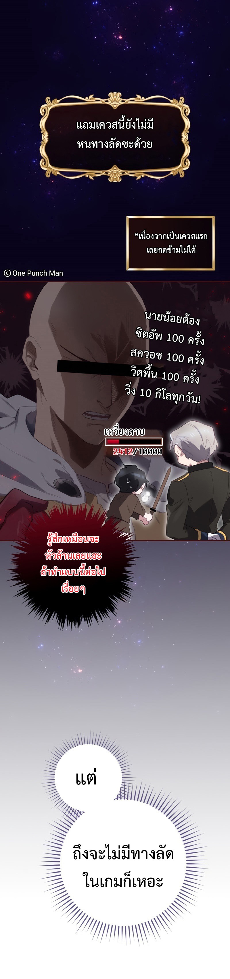 Ending Maker 14 (45)