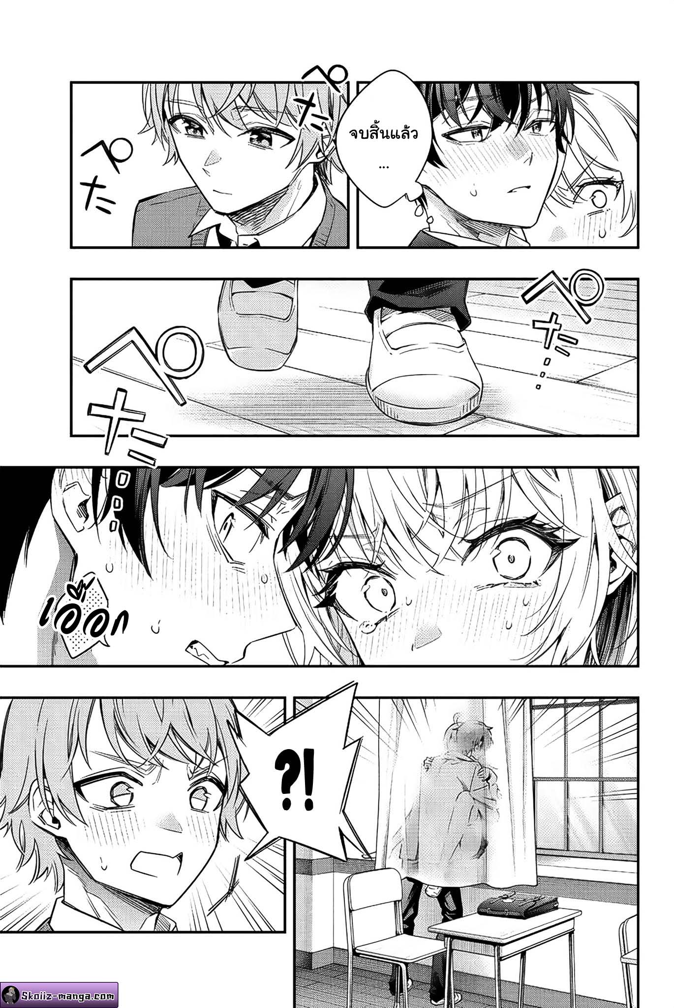 Tokidoki Bosotto Roshiago de Dereru Tonari no Alya san 7 13