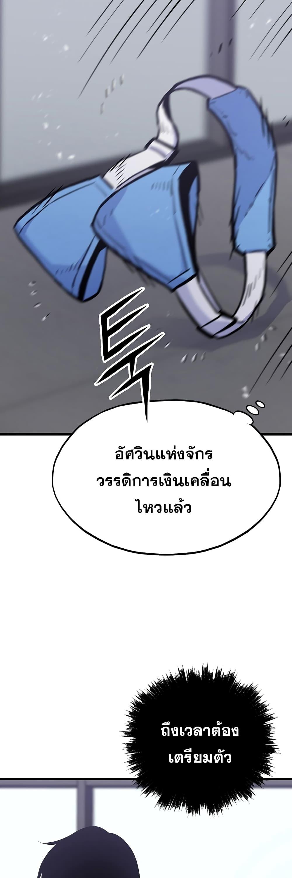 Past Life Regressor 22 24