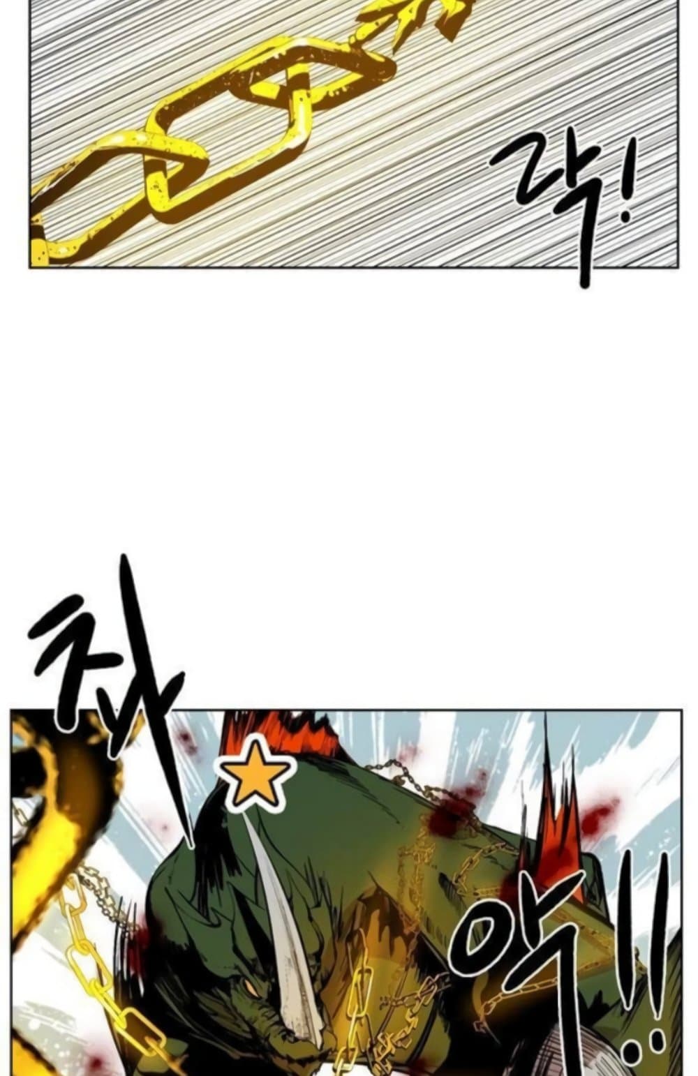 Hardcore Leveling Warrior ตอนที่ 37 (5)