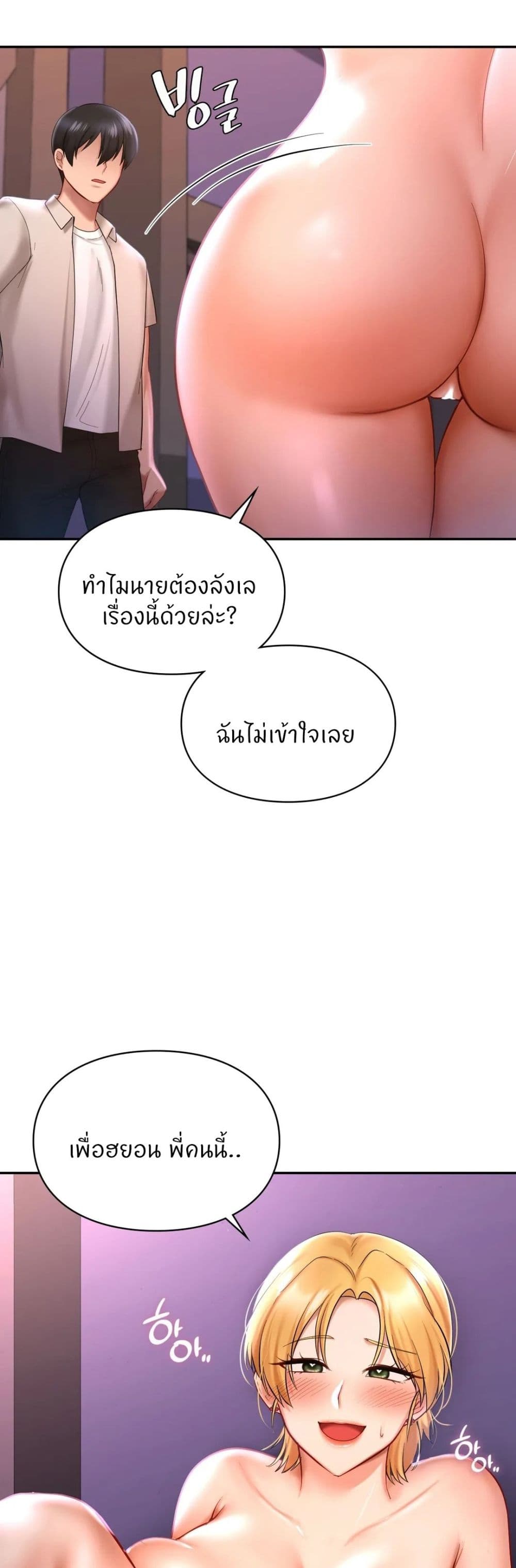 Love Theme Park 15 (44)