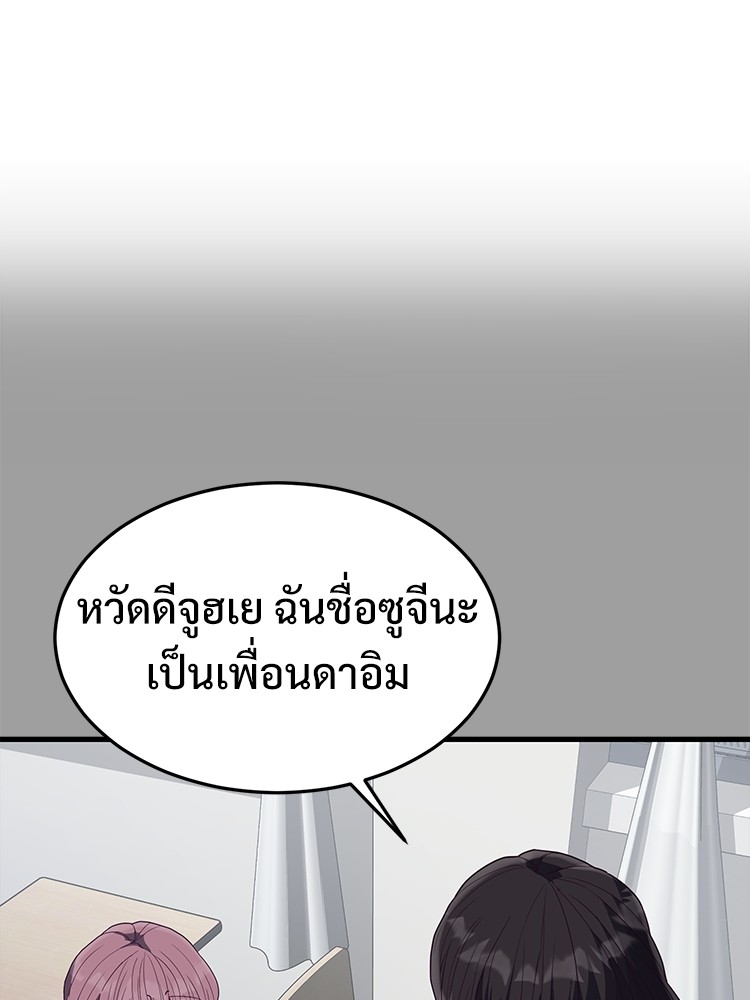 Absolute Obedience 30 (35)