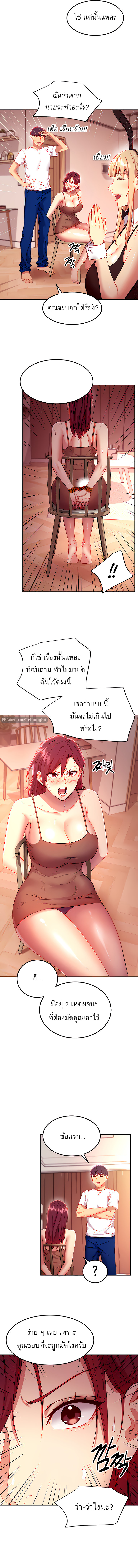 Stepmotherโ€s Friends 111 03