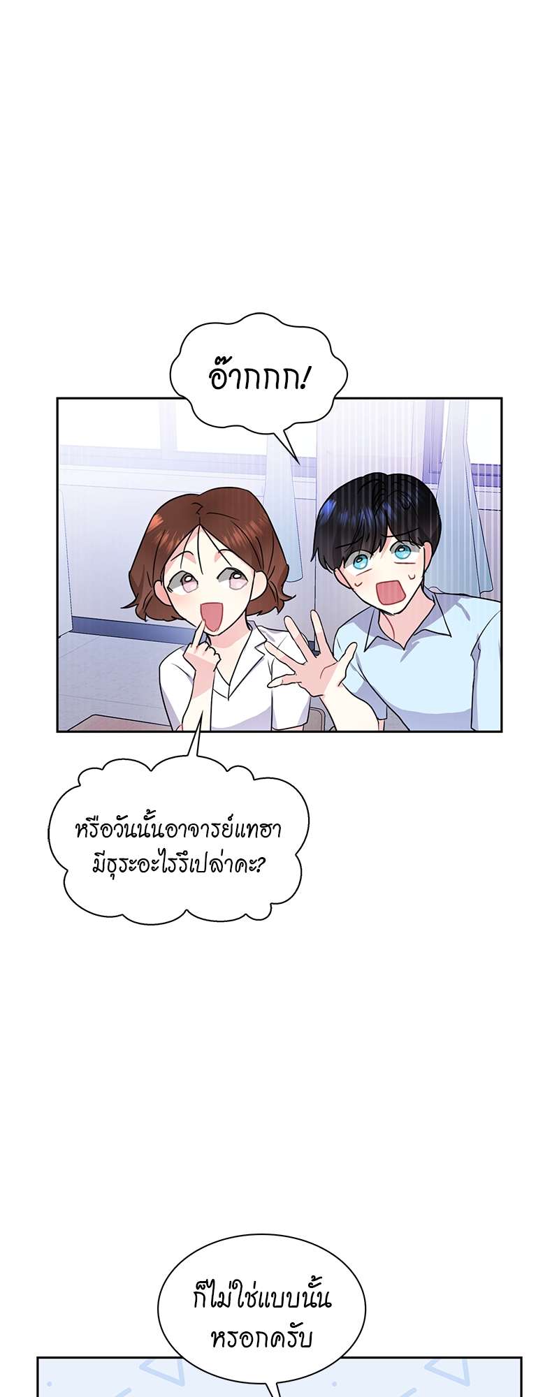 ท้องฟ้าของผม37 11