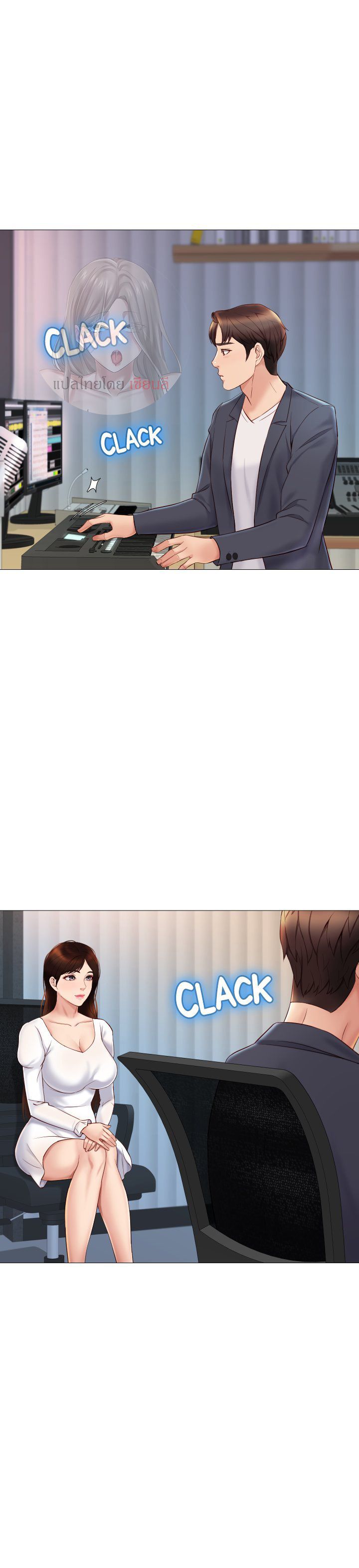 Daughter Friend 30 page 10