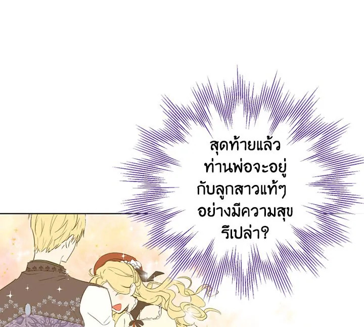 Actually I Was the Real One 9 032