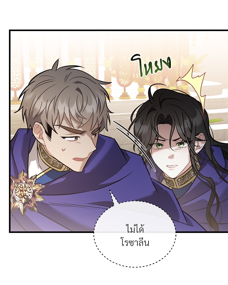 Shadowless Night 23 111