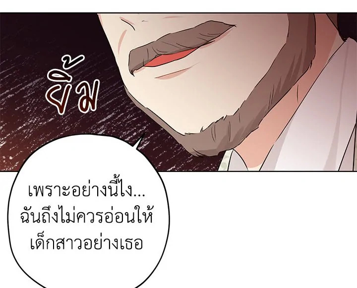 Actually I Was the Real One 17 054