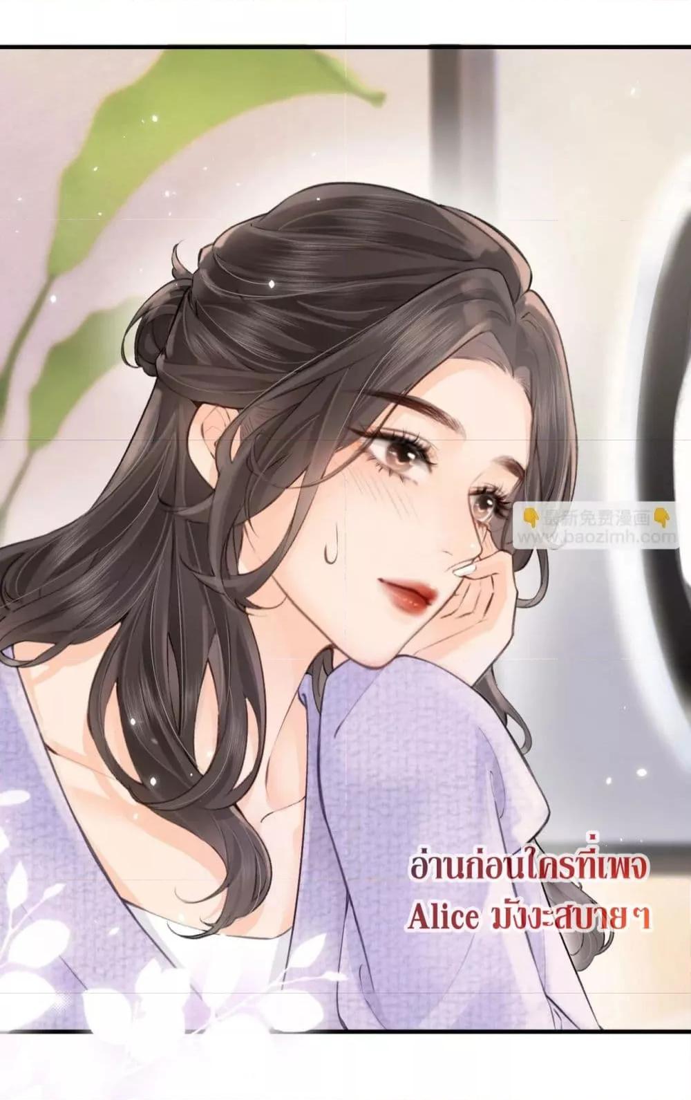 The Top Couple Is a Bit Sweet – คู่รักสุดฮอตแสนหวาน ตอนที่ 5 (15)