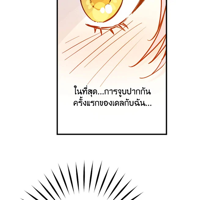 This Is an Obvious Fraudulent Marriage 41 040