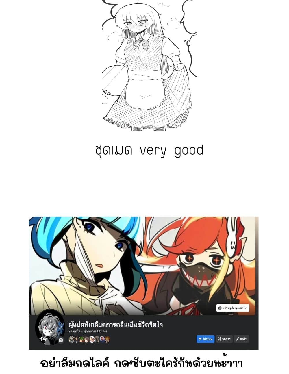 Jun de zenbu ushinau ts musume 15 2