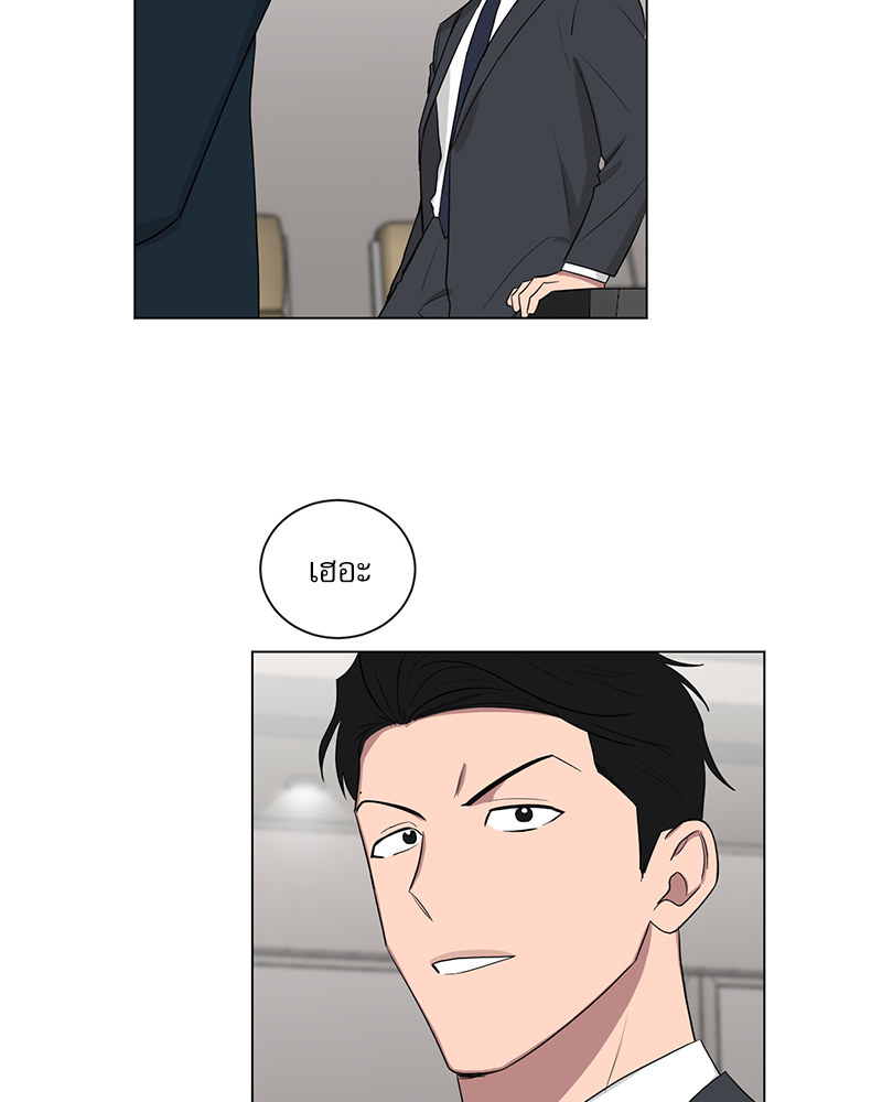 ตกหลุมรัก! ยากูซ่าพ่อลูกติด 2 22 52