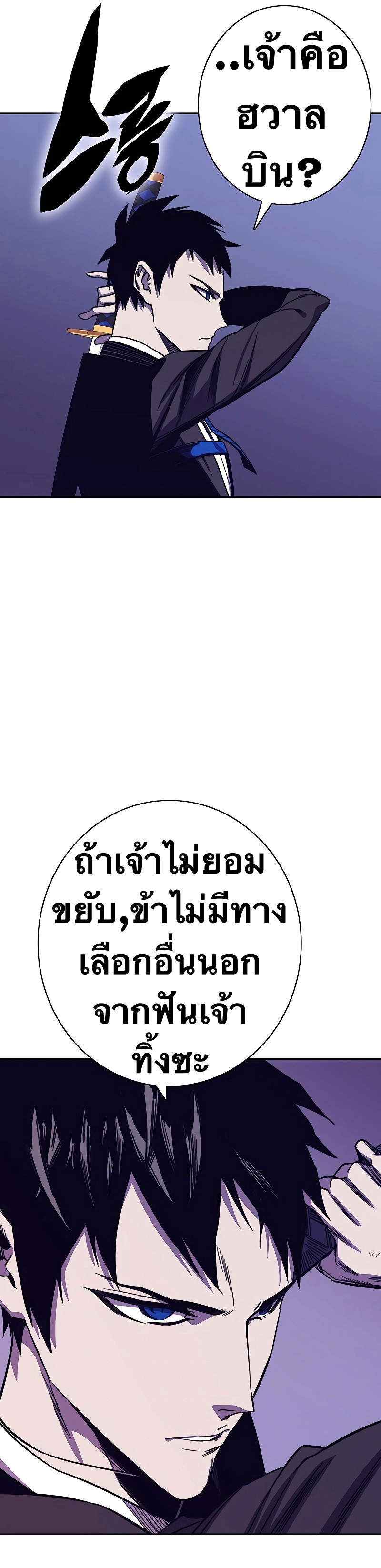 X Ash 68 (45)