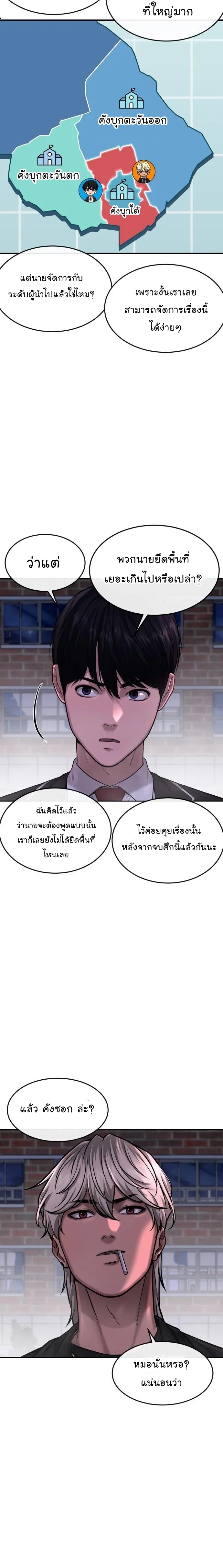 QUESTISM 65 11