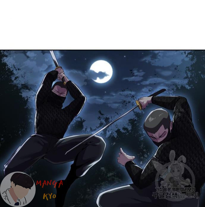 The Boy of Death 157 095