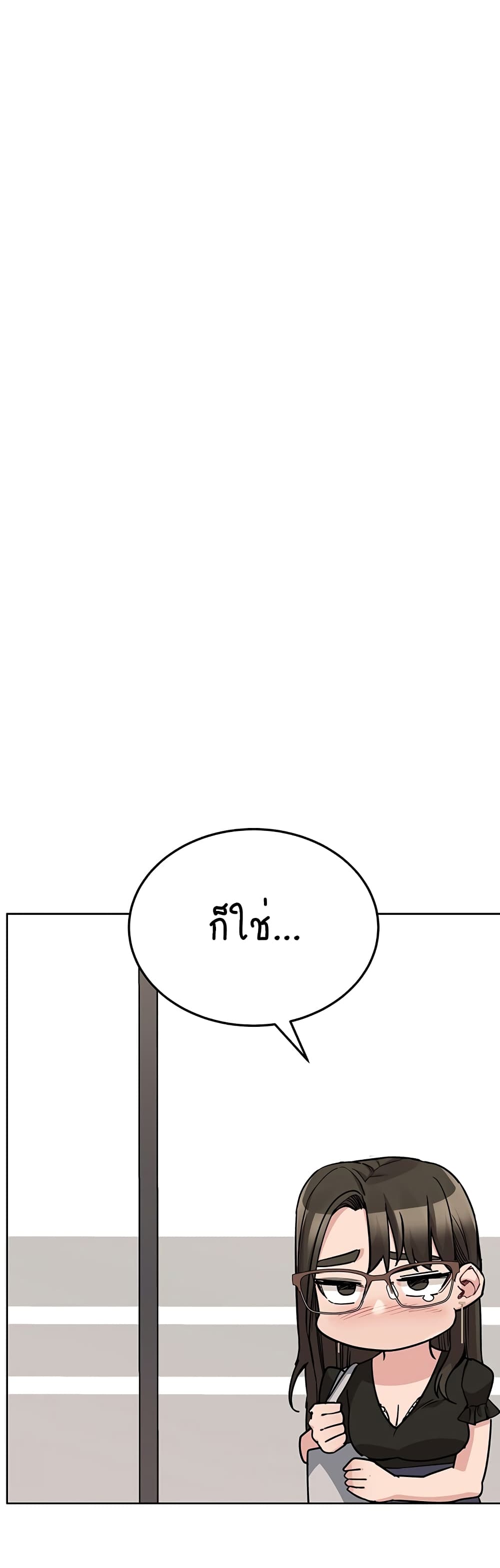 Keep it A Secret from Your Mother! 83 64