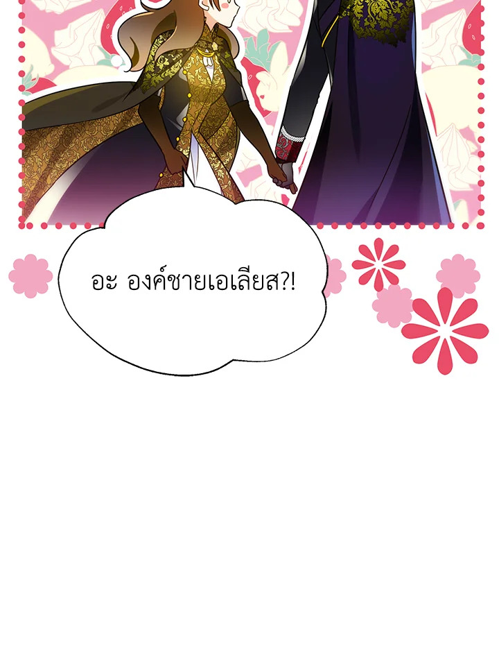 I’ve Been Here From the Beginning 67 049