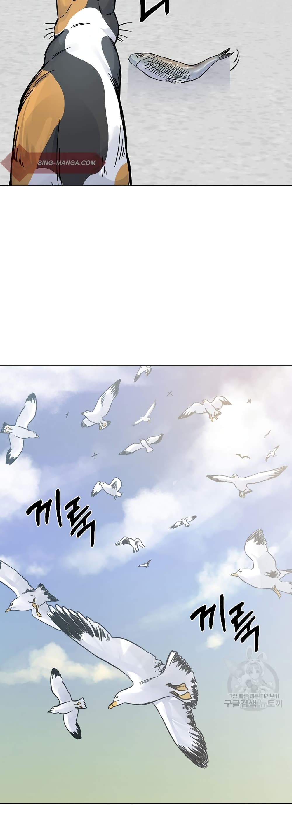 Laugh ตอนที่ 4 (45)