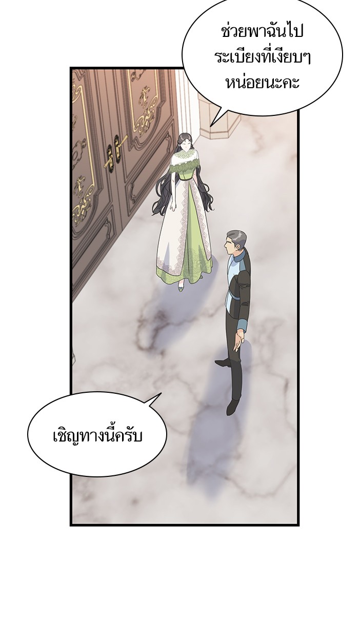 Crows Like Things That Sparkle 33 (63)