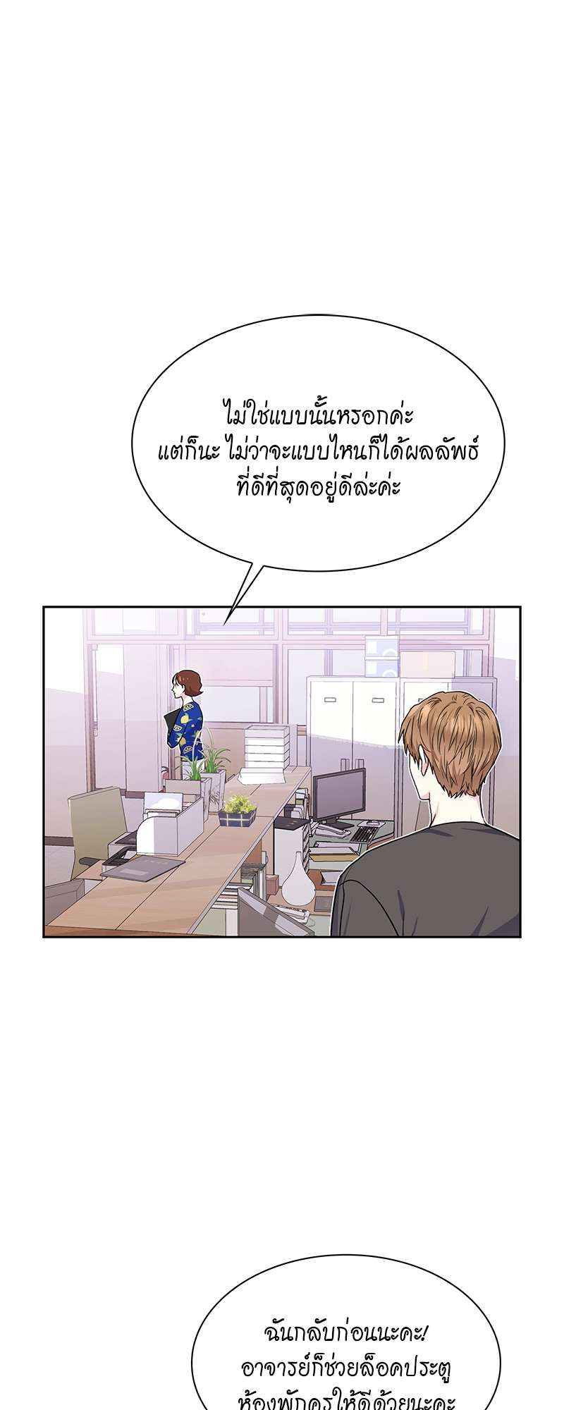 ท้องฟ้าของผม33 25