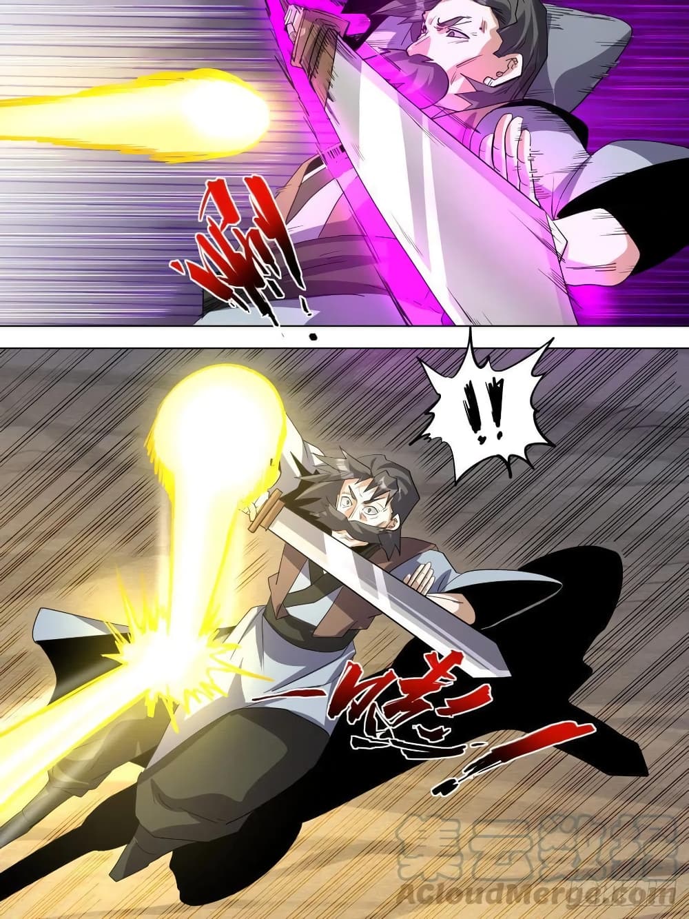 I’m God ตอนที่ 69 (4)