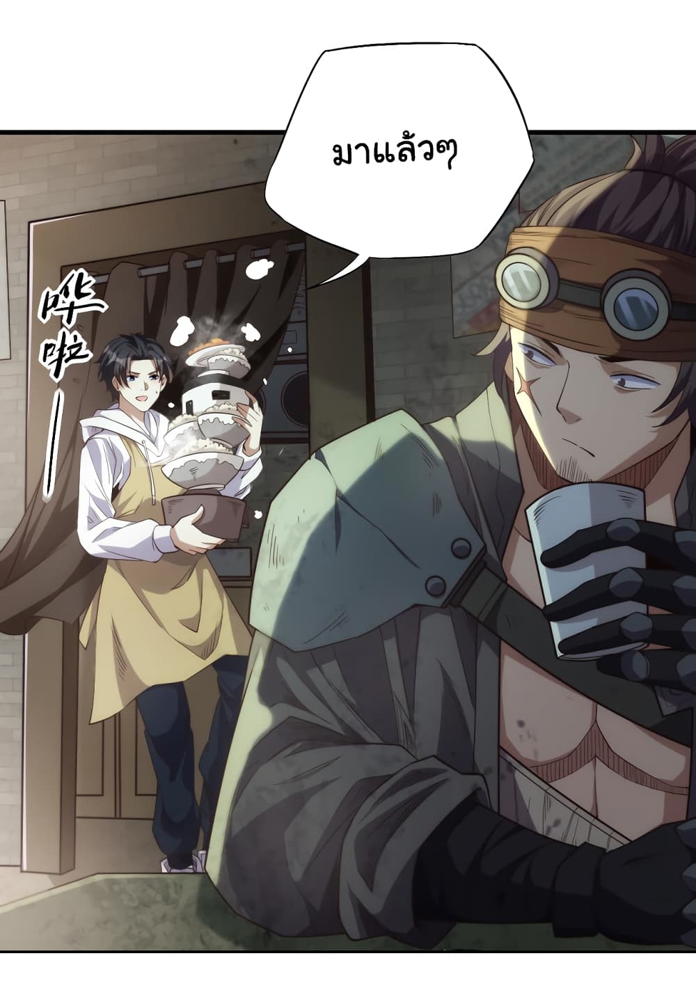 I Kill to Be God Beyond the Human Barrier ตอนที่ 1 (14)