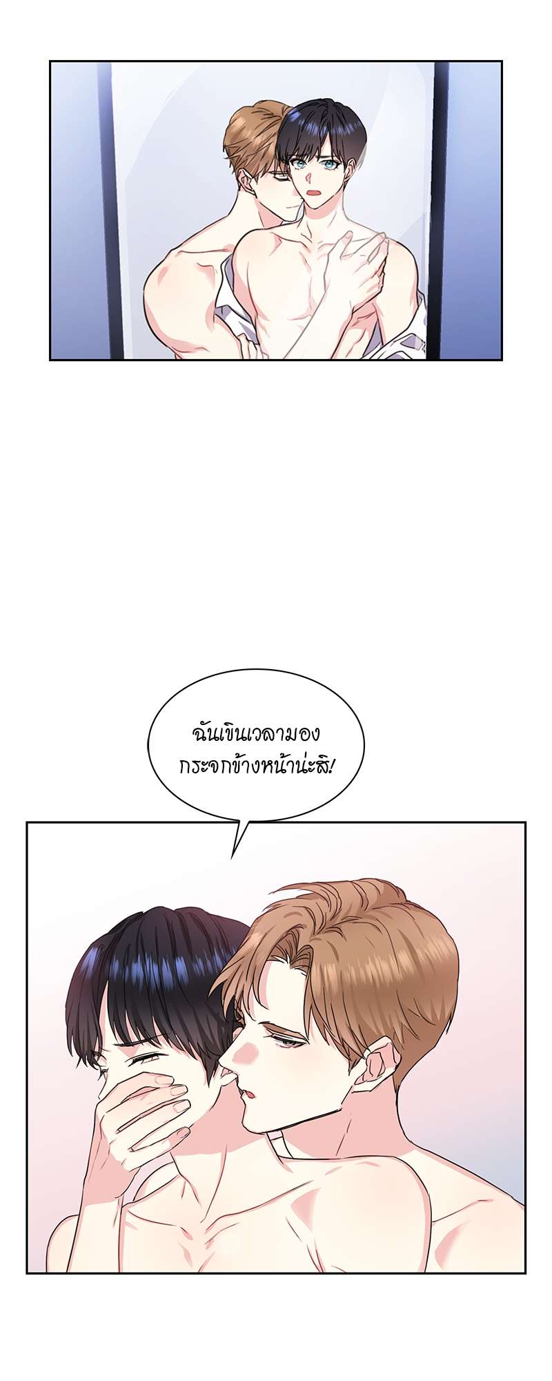 ท้องฟ้าของผม48 12