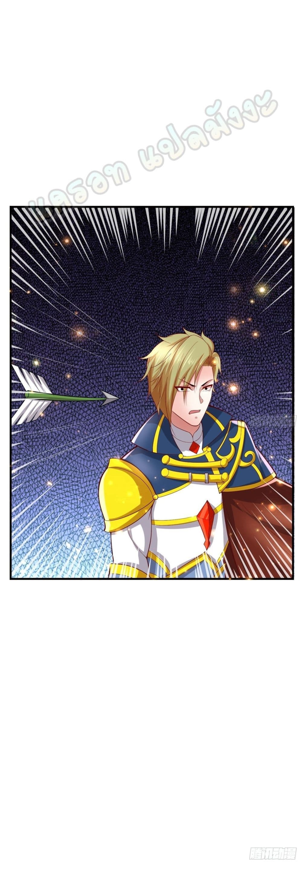 Double Row At The Start ตอนที่ 53 (2)