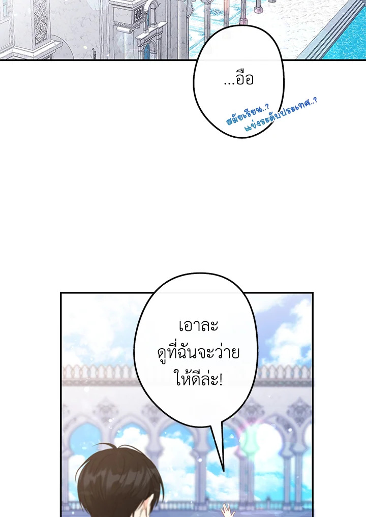 This Is an Obvious Fraudulent Marriage 85 014