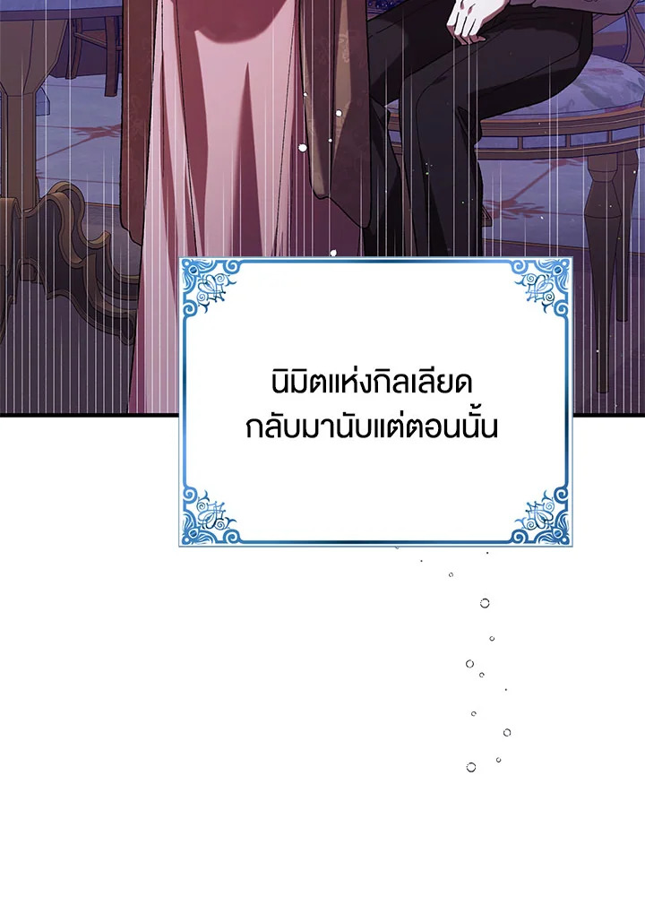 A way to protect the lovable you 70 055