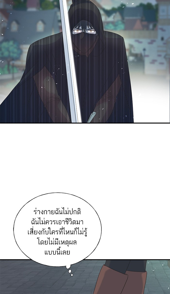 Crows Like Things That Sparkle 22 (33)