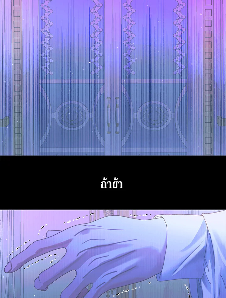 Becoming the Villainâ€™s Family 71 47