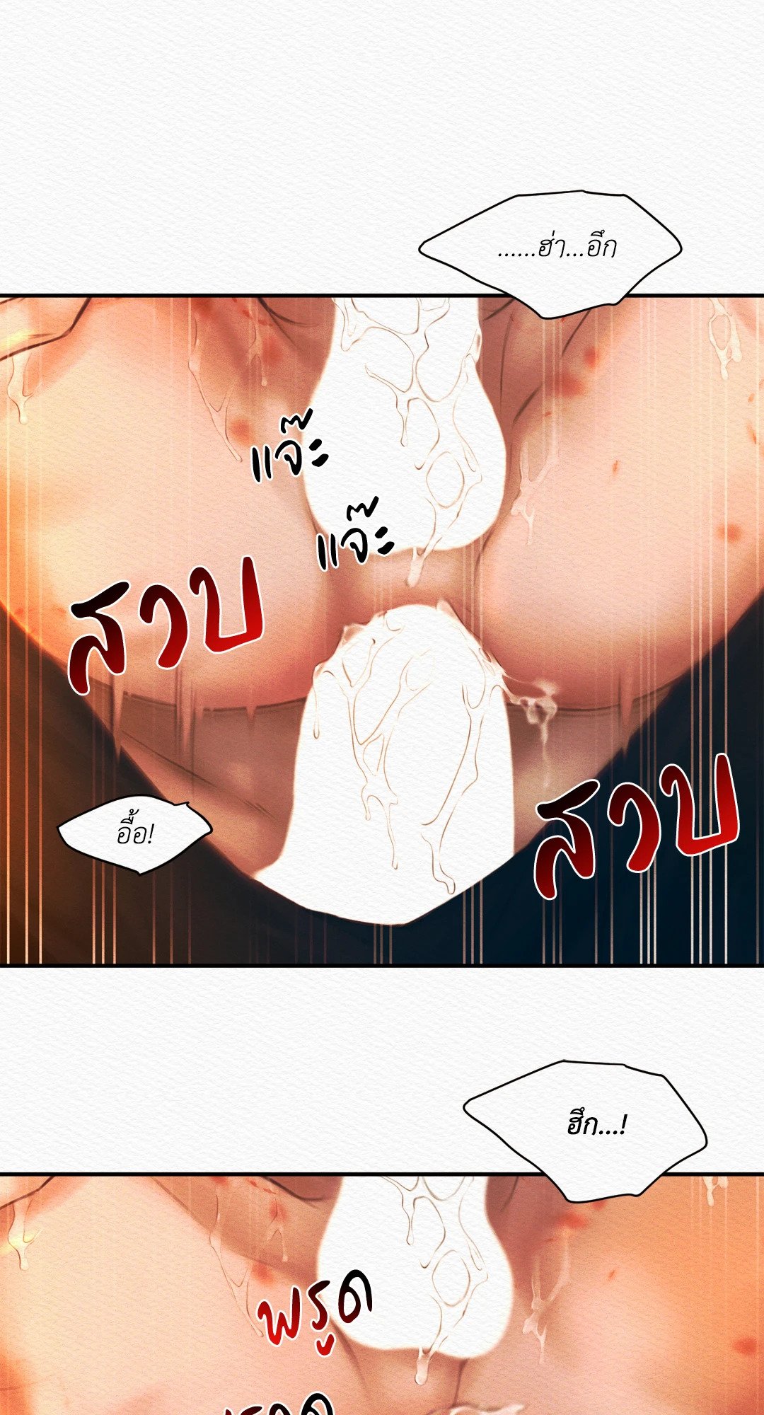 Night Song 33 26