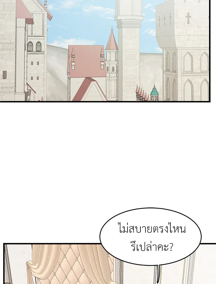 The Young Lady Is a Royal Chef 48 002