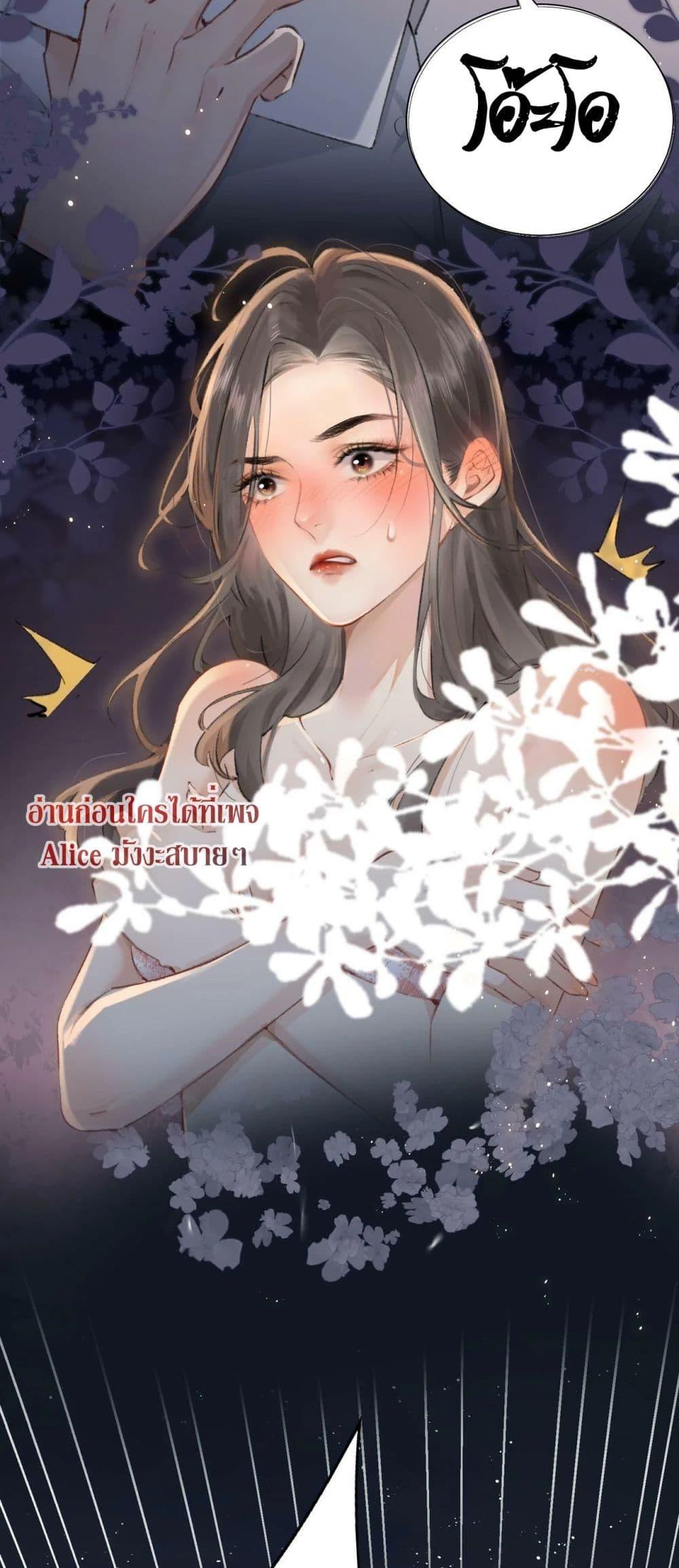 The Top Couple Is a Bit Sweet – คู่รักสุดฮอตแสนหวาน ตอนที่ 1 (50)