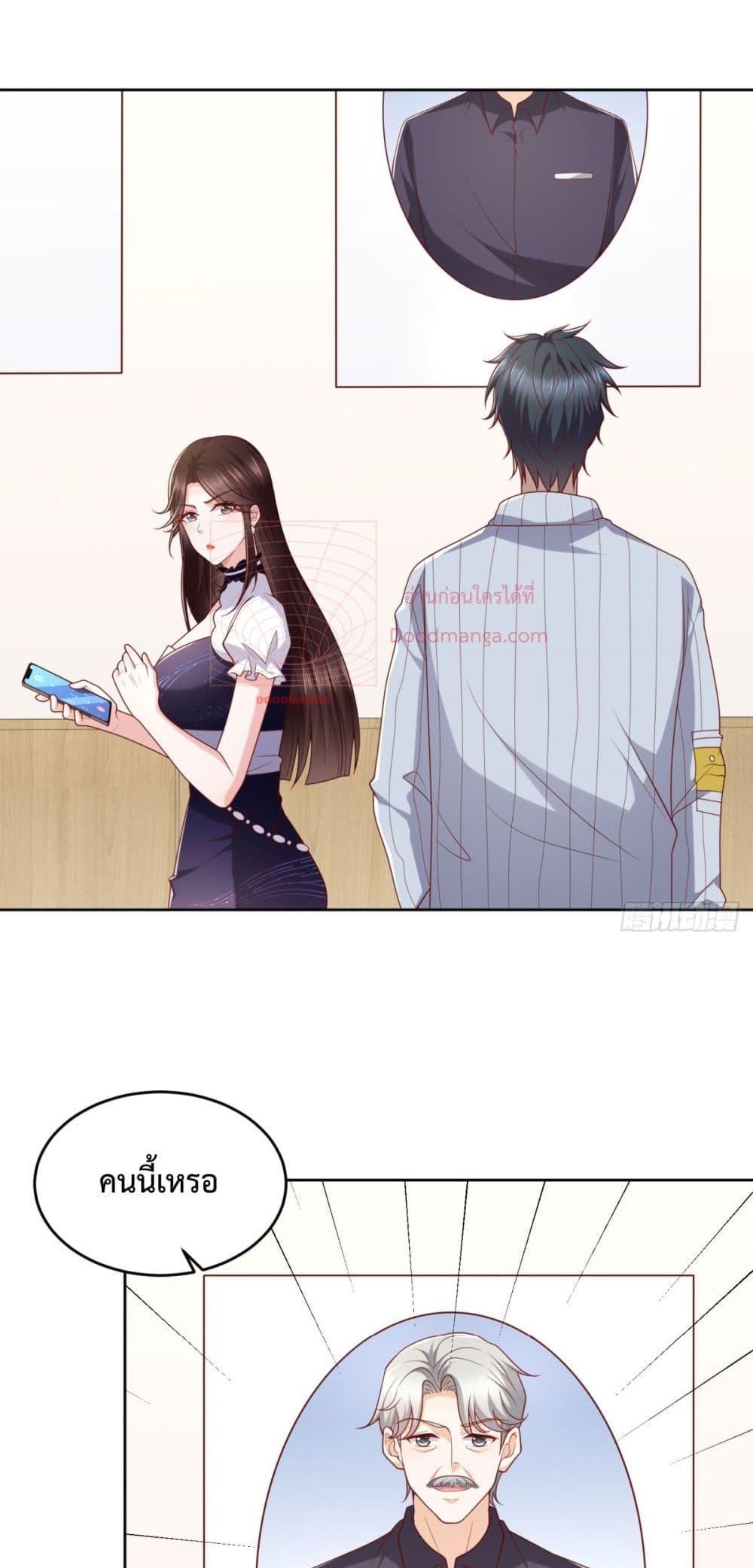 City’s Strongest God of War 27 (26)