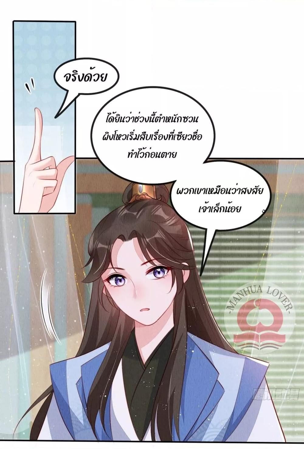 After I Bloom, a Hundred Flowers Will ill 28 (19)